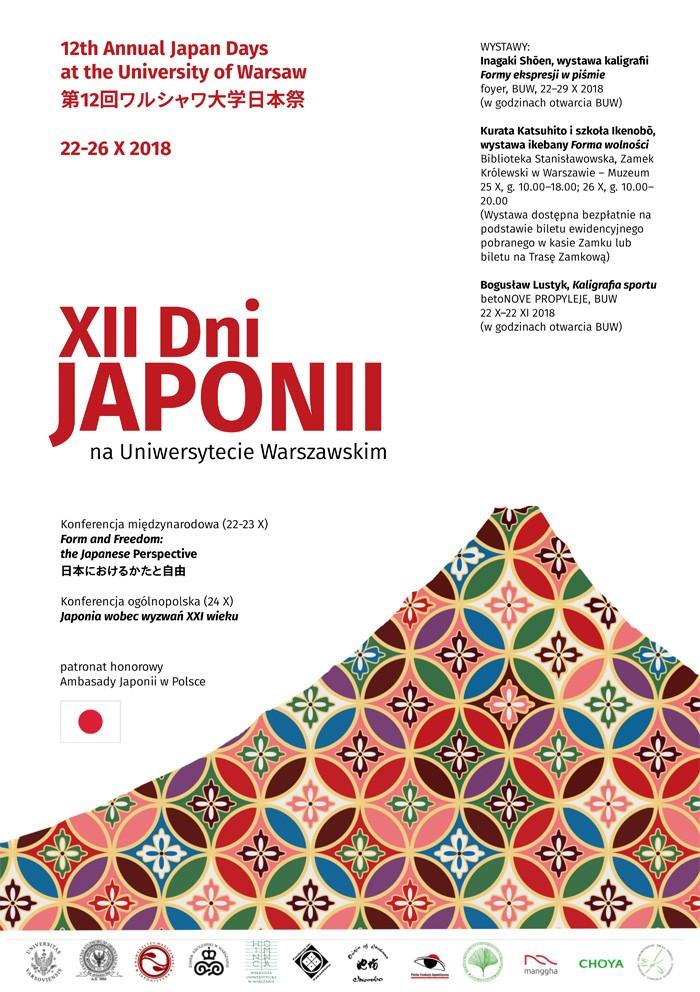 XII_Dni_Japonii_PROGRAM-1